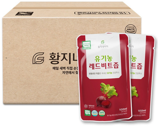 황지네이처 유기농 레드비트즙 100ml 100개