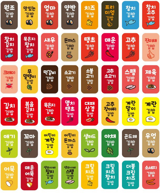 레드애드 4000개 대용량 김밥 스티커 땡초 매운 참치 새우 소고기 소불고기 스팸 돈까스 김치 cb300 김밥스티커