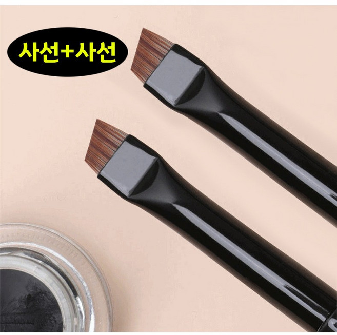 2종 탄력 아이라인 브러쉬 사선 일자 브러쉬 젤 섀도우 아이라이너 브러쉬 속눈썹펌 속눈썹 브러쉬, 1개, 사선+사선브러쉬