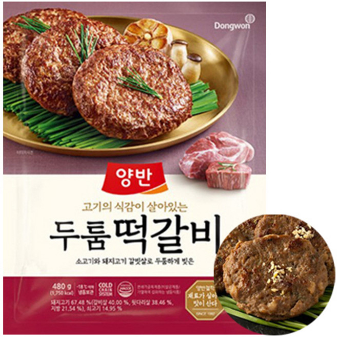 동원 양반 두툼 떡갈비 480g, 1개