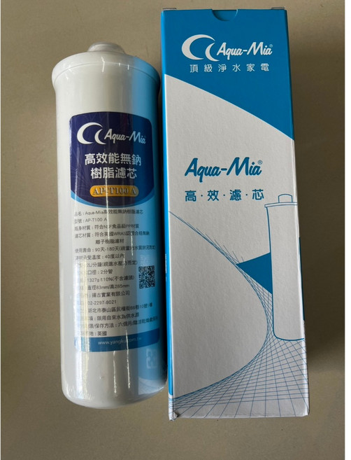 Aqua-Mia 淨水器濾芯 高效能無鈉樹脂濾芯 AP-T100A 第一道, 1個, 高效能無鈉樹脂濾芯T100A(第一道), AP-T300 T200 T100