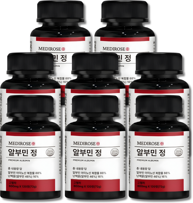 메디로즈 MAX 메가 알부민 식약처 HACCP 인증 정품, 8개, 120정