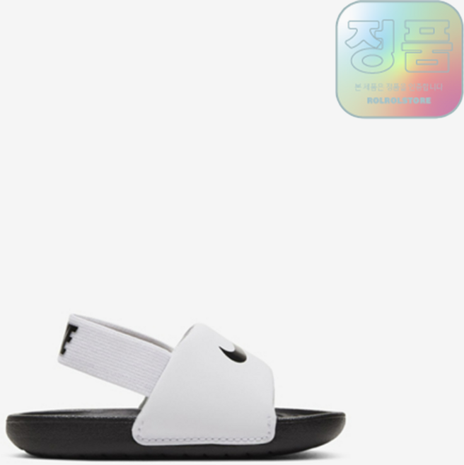 (백화점정품/AS) 나이키 카와 슬라이드 베이비 화이트 블랙 검흰 키즈 토들러 아동 슬리퍼 여름 샌들 어린이신발