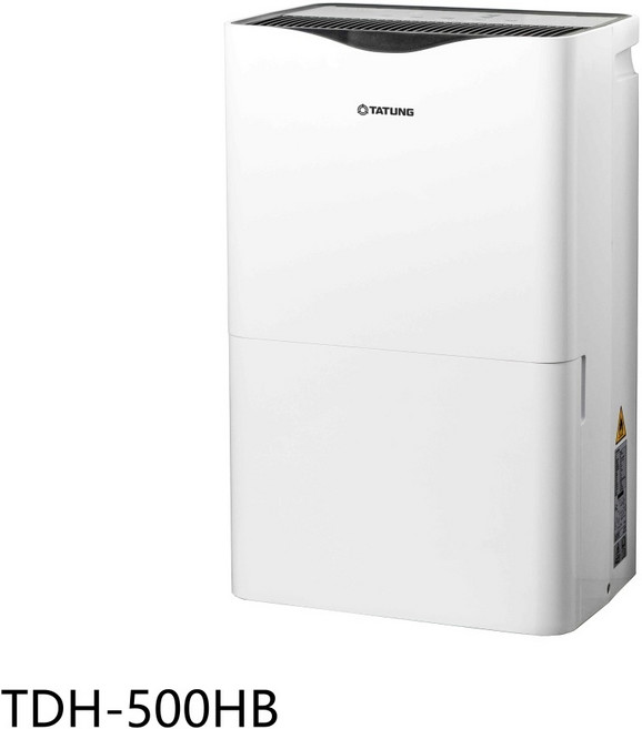 大同除濕機 節能省電 乾爽舒適 守護居家安全, TDH-500HB