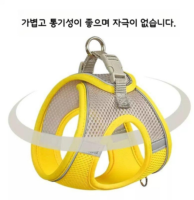 여름 새 강아지 산책 끈 조끼 소형견 강아지 가슴 하네스 비숑 테디 포메라니안 강아지 사슬, 레드 1.5m 플랫로프, 1개