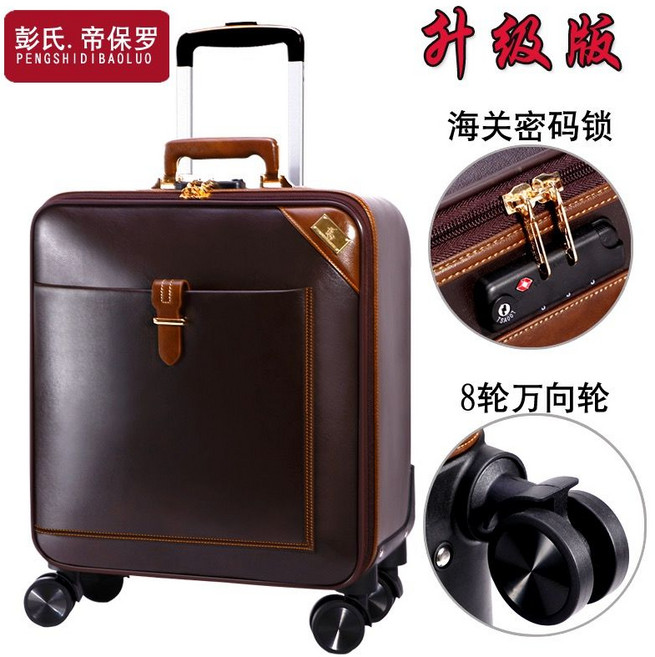 商務高檔拉桿行李箱 萬向輪登機箱, 1個, 2027-21咖啡色升級款16寸橫款