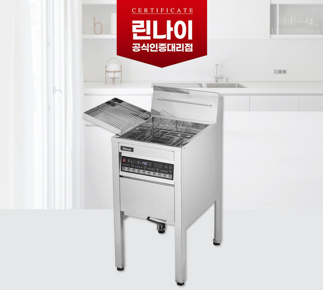 린나이 RFA-M20G 22리터 업소용 가스식 튀김기, LPG