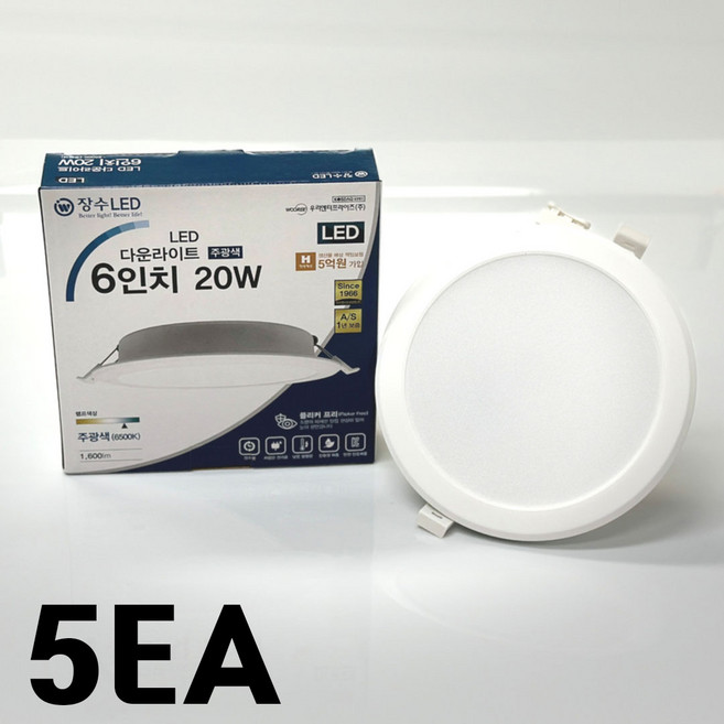 장수램프 LED 6인치 다운라이트 20W, 주광색, 5개