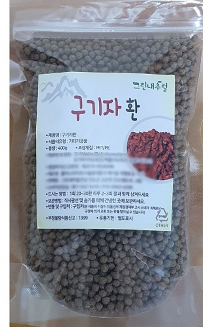 (그린내추럴) 국내산(충남 청양) 구기자환 300g, 1개