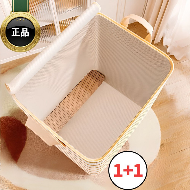 모덴 대용량 옷 이불 리빙박스 패브릭 정리함, 2개, 베이지