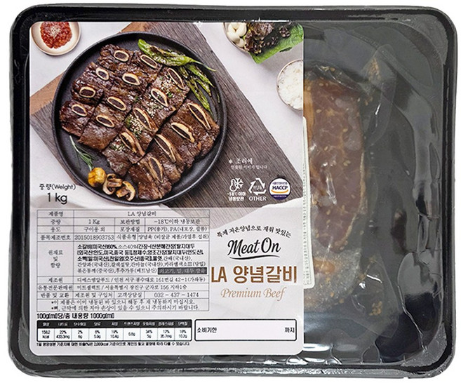 초이스등급 LA양념갈비 지방제거 소갈비, 3개, 1kg