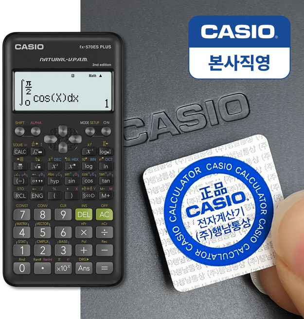 카시오 공학용 계산기, FX-570ES PLUS-2 블랙, 1개