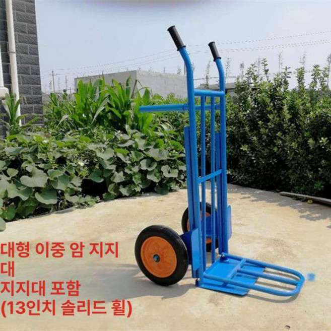 타이어 카트 운반 손수레 바퀴 이동식 끌차 카센터, 1개, 13인치 실린더 휠 더블 암 파이프 지지 다리