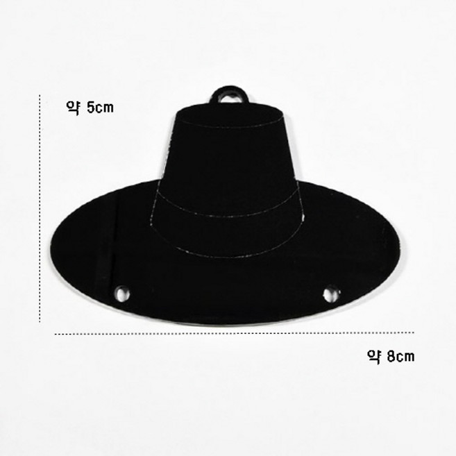 레진아트 자개공예 저승사자 모자 전통 갓 키링 만들기 재료 검정 아크릴(부자재 별도구매용), 공예품, 1개