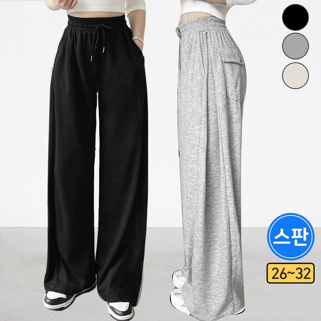 가비진 여성 숏/롱 선택! 와이드 일자 사이드 핀턱 밴드 스판 트레이닝 뒷포켓 바지 팬츠 빅사이즈까지 긴바지