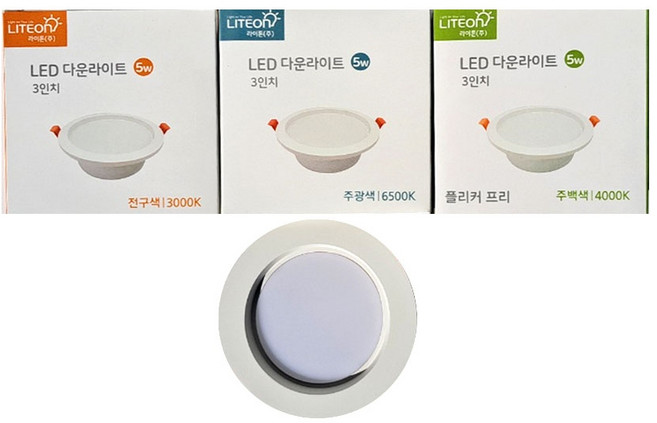 LED 라이톤 3인치 초슬림 매입등 5W 확산형 AC타입 플리커프리, 하얀빛 6500K, 1개