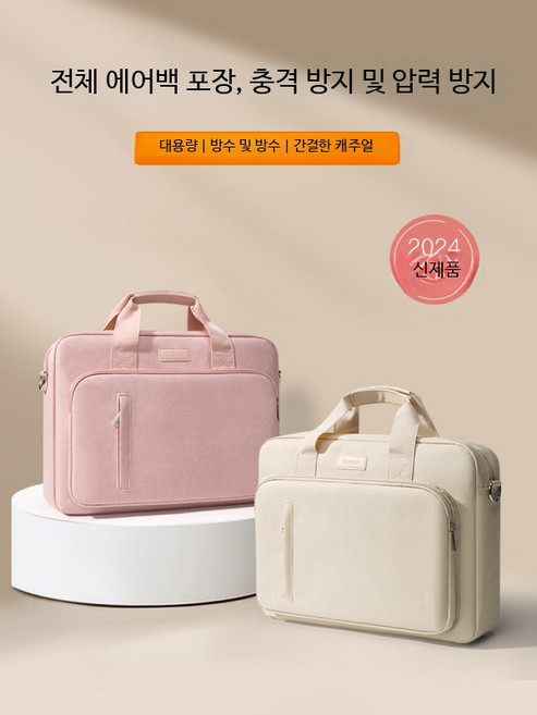 대형 노트북 가죽 가방 19인치 호환 학생 직장인 보호 파우치 백팩 스타일 휴대용 가방, 1개, A_표준형 방수 어깨끈 포함 베이지