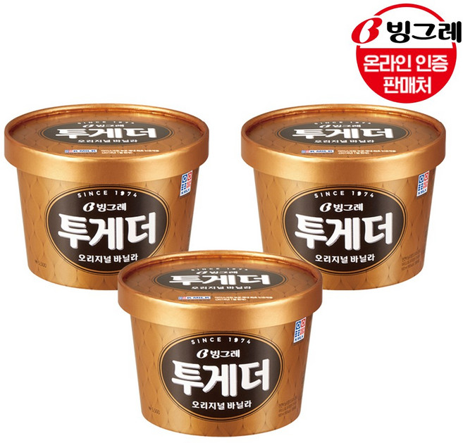 빙그레 투게더 아이스크림, 900ml, 3개