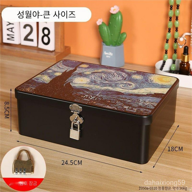 저금통 휴대용 소형 저금통 잠금 박스 도난 방지 빈티지 철함 테이블 수납함, 1개