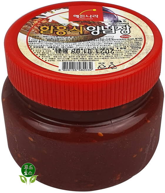 해든나라 냉면비빔양념장500g 비빔냉면 회냉면 함흥식냉면장 (비빔장500g), 1개, 500g