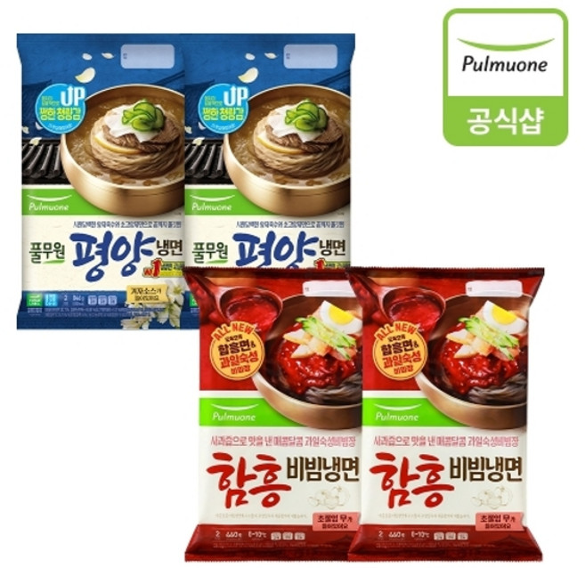 풀무원 [풀무원] 냉면 4개(8인) (평양2개+함흥2개), 846g, 4개