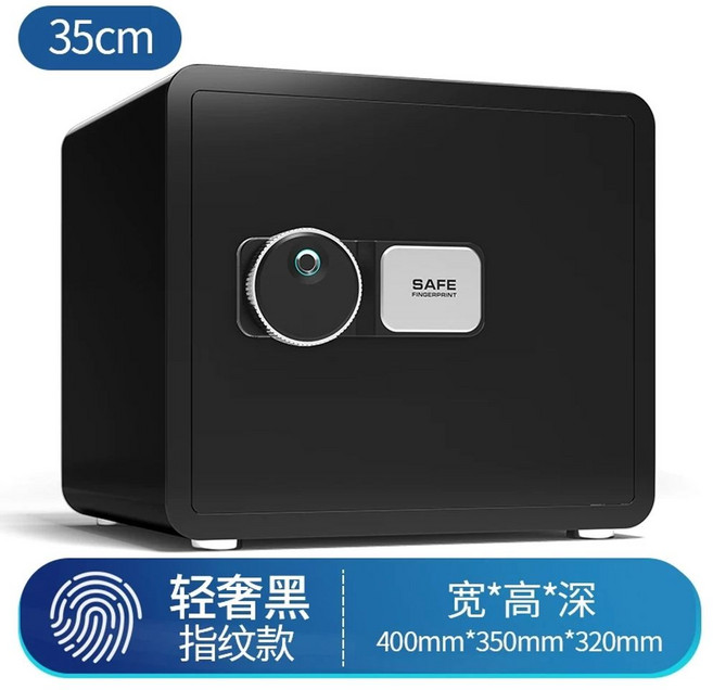 가정용 금고 소형 미니 화이트 디지털 금고 보관함 6kg 20 A. 서류 사무용 현금 전자, 1개, X. 외부 35도 고스마트 블랙 지문 잠금 해제