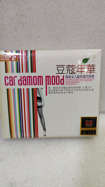 豆蔻年華 CD 卡其莫音樂 Perfect Music 金嗓子唱片, 1個