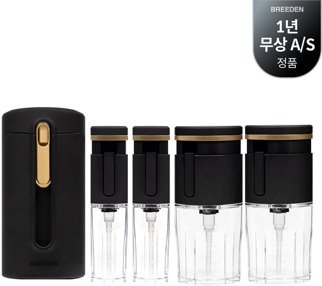 브리든 트래블보틀 휴대용 올인원 여행 디스펜서 미니보틀, 미니보틀 블랙, 1개