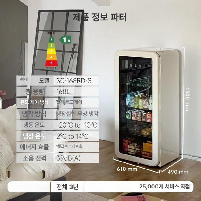 HCK 허스키 술냉장고 음료수냉장고 맥주 학생 원룸 술장고, 기본 모델명/품번, 168L 아이보리