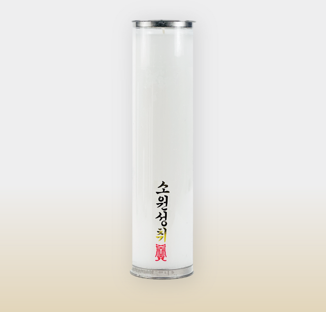 엘캔들 보리심 식물성 팜통초(대), 20개