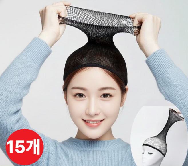 대용량 가발망사머리망 고탄력 우수한 통기성 (짹짹몰), 15개, 블랙