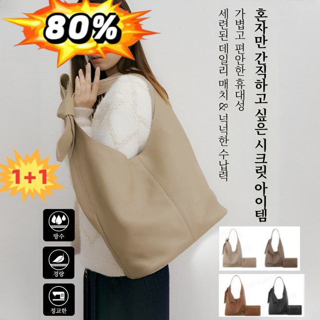 [Coupang판매량 1위]핸드메이드유럽 직수입 스카프백소프트 가죽 겨드랑이 가방여성 에코백세련된 원통 스타일 트렌 버킷백