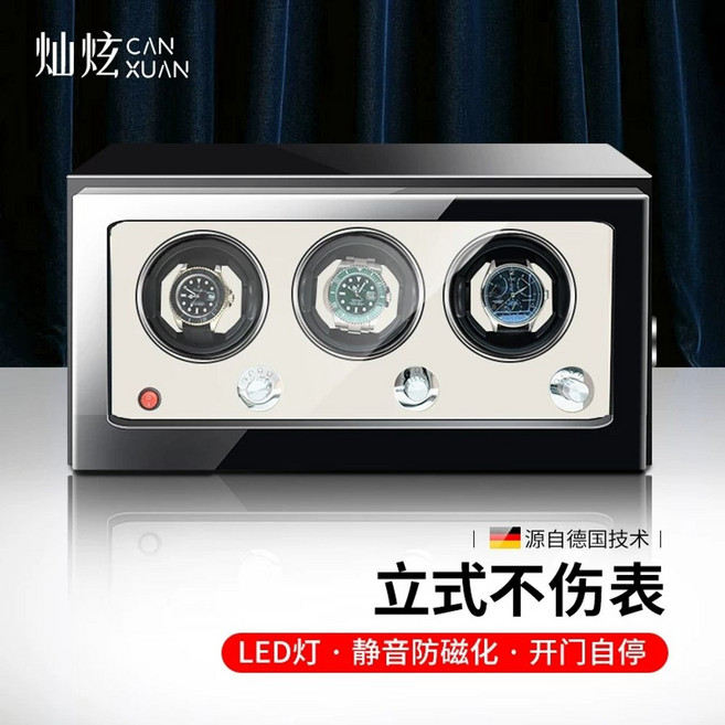 시계 관리 보관함 회전 와인더 상자 저소음 4구 오토메틱, D. 화려한 랜턴 3개, 1개