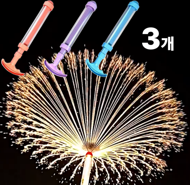1+1+1 제이포 어린이 분수 불꽃놀이 펌프 물총 미니, 핑크 퍼플 블루, 3개