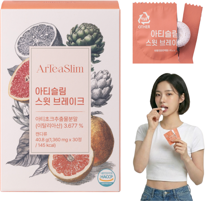 아티슬림 스윗 브레이크 자몽맛 혈당 관리 아티초크 바나바 츄어블 다이어트캔디 브이캔디 괄사캔디, 30개, 40g