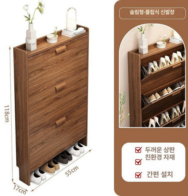 신발 폴딩신발장 슬림 실버 길이 현관 입다 수납 정리함 모으다, 길이 55 두께 17 높이 118cm, .