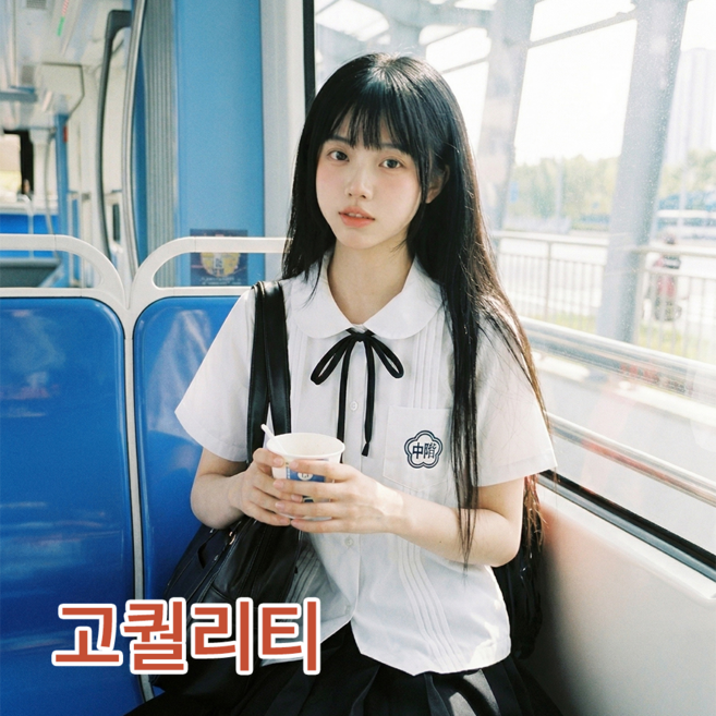 유키니 여성용 대만 교복 코스프레 세트