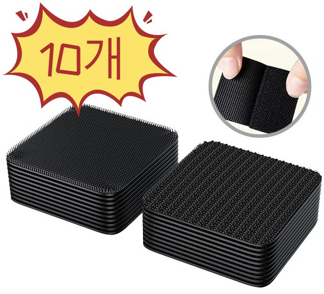 40000KM 초강력 찍찍이 벨크로 양면 테이프 담요 쿠션 발 매트 고정 찍찍이테이프, 10개, 블랙, 5*5cm