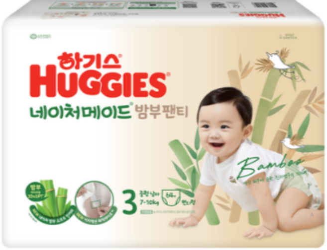 하기스 2024 네이처메이드밤부 팬티형 기저귀 남아용, 중형(M), 128매