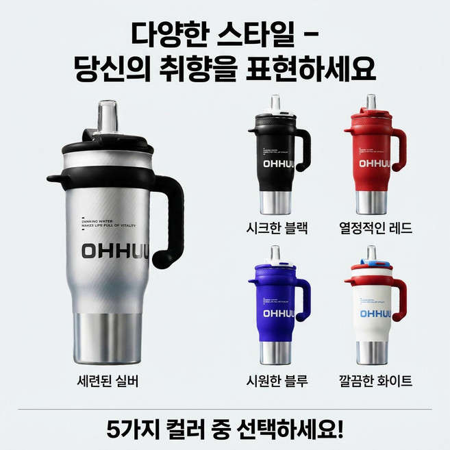 티타늄 메가 휴대용 텀블러 순티타늄 텀블러 빨대 텀블러 보온보냉/초대용량/이중벽, (1개입)레드*4,1200ML