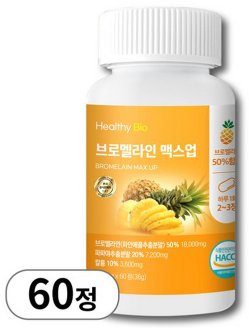 헬씨바이오 브로멜라인 파인애플 효소 파파인 칼륨, 1개, 60정