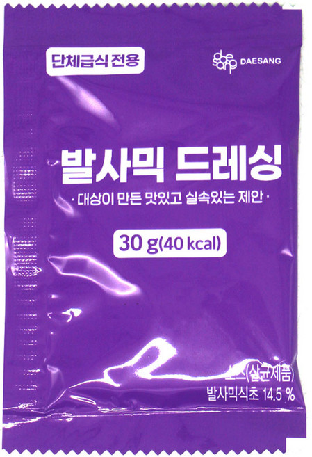청정원 일회용 발사믹드레싱 30g, 100개