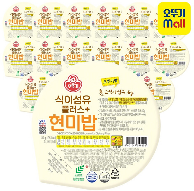 [본사직영] [1BOX] 오뚜기 오뚜기밥 식이섬유플러스 현미밥 130g 18개