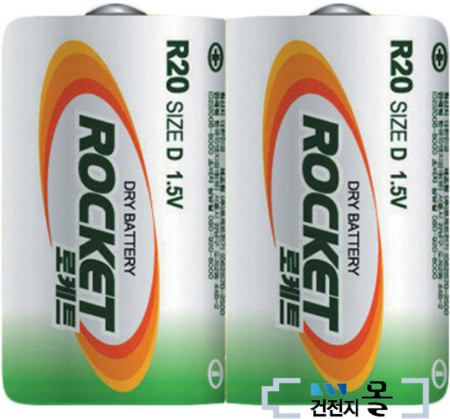 로케트 망간 건전지 D형 2알(1팩) 1.5V R20 가스레인지, 2개입, 1개