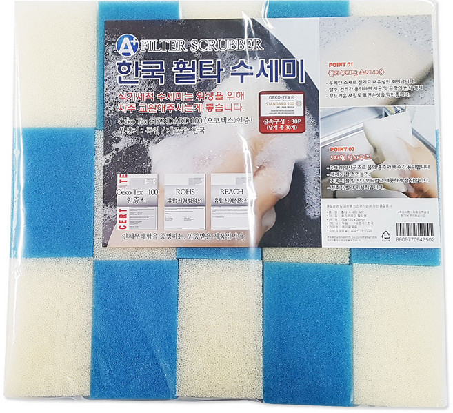 콤마드림 한국 수세미 혼합블루 30P, 1개, 1개