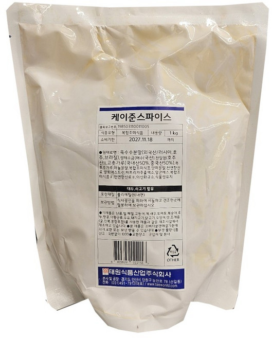 오늘은 식자재 케이준 스파이스 (단품 1개), 1kg, 1개