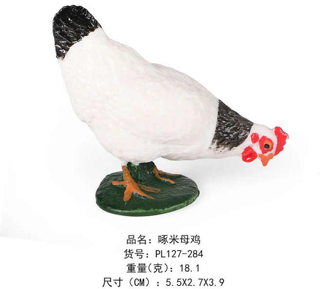 말 인형 농장 닭 가금류 수탉 암탉 오리 거위 치킨 장난감 동물 피규어 액션 선물, Hen 3, 1개