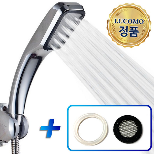 샤워기줄 고압 욕실 샤워기 호스 2m 샤워 호수 연결 호스줄 샤워줄, 1개, 루꼬모 고수압샤워헤드