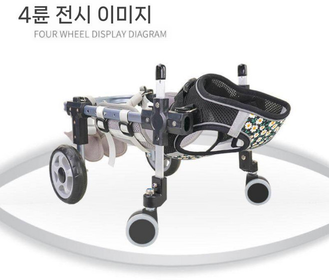 프리미엄 강아지 고양이 보행 보조기