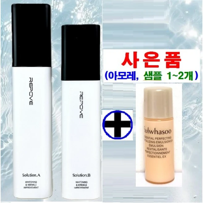 리포브 5G 부스터 A 120ml + 세럼 B 50ml 솔루션 2종 세트, 1개, 170g - 쿠팡